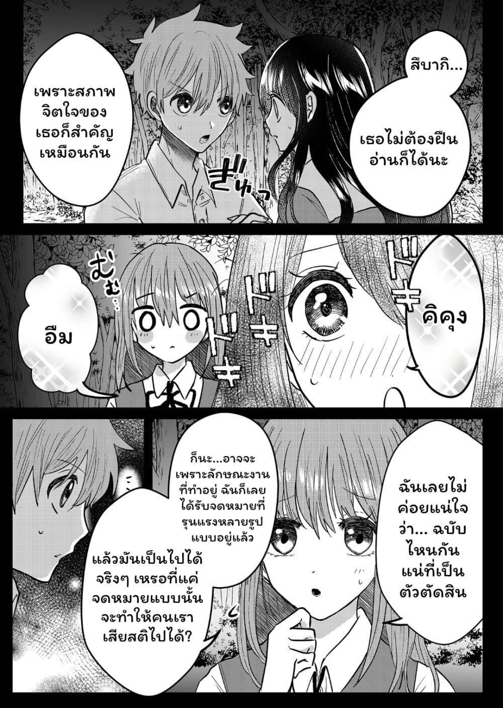 Manga-lc-com อ่านมังงะ อ่านการ์ตูน ออนไลน์ ฟรี Boku no Kanojo wa Kirei ni Warau ตอนที่ 1 2 3 4 5 6 7 8 9 10 11 12 13 14 ฟรี ไม่มีโฆษณา Manga-lc - อ่าน มังงะ อ่าน การ์ตูน ออนไลน์ อ่านมังงะ ฟรี