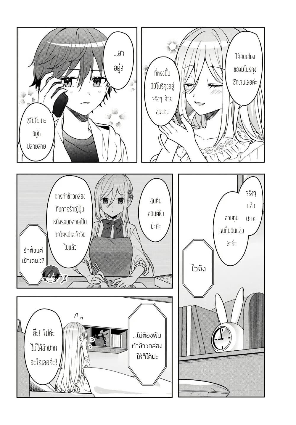 Manga-lc-com อ่านมังงะ อ่านการ์ตูน ออนไลน์ ฟรี Takou no Koori Hime wo Tasuketara, Otomodachi kara Hajimeru Koto ni Narimashita ตอนที่ 1 2 3 4 5 6 7 8 9 10 11 12 13 14 ฟรี ไม่มีโฆษณา Manga-lc - อ่าน มังงะ อ่าน การ์ตูน ออนไลน์ อ่านมังงะ ฟรี