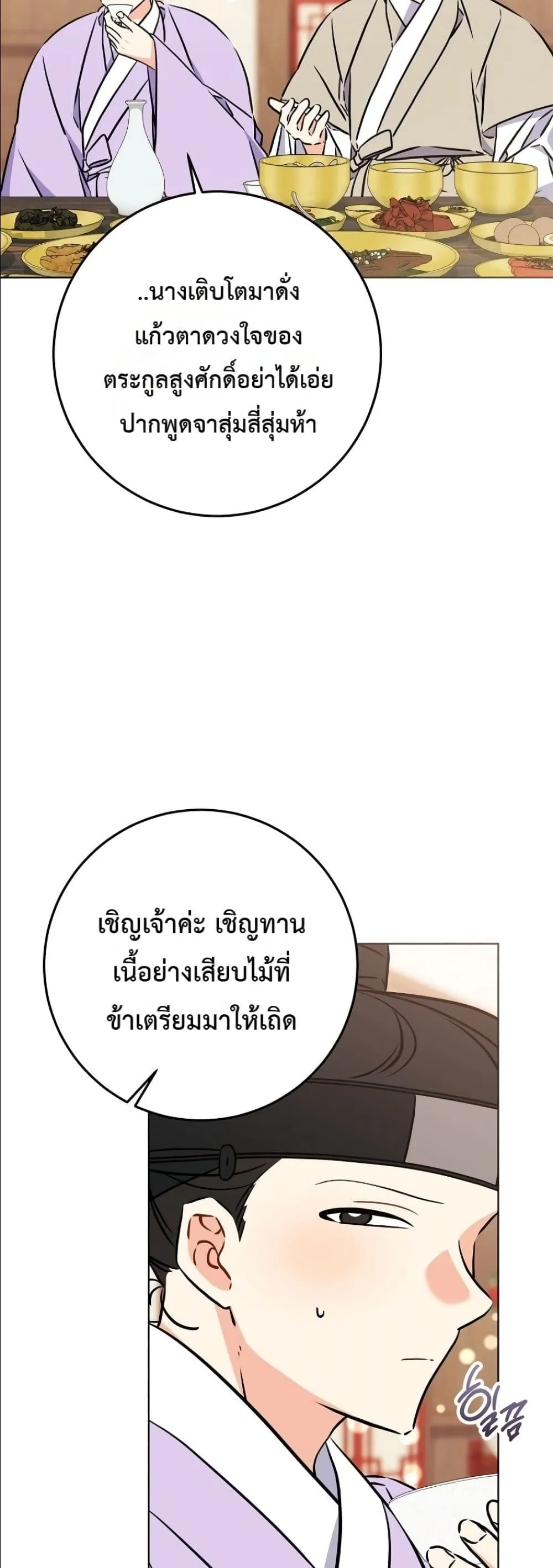 Manga-lc-com อ่านมังงะ อ่านการ์ตูน ออนไลน์ ฟรี The Princess’s Guide to a Perfect Life ตอนที่ 1 2 3 4 5 6 7 8 9 10 11 12 13 14 ฟรี ไม่มีโฆษณา Manga-lc - อ่าน มังงะ อ่าน การ์ตูน ออนไลน์ อ่านมังงะ ฟรี