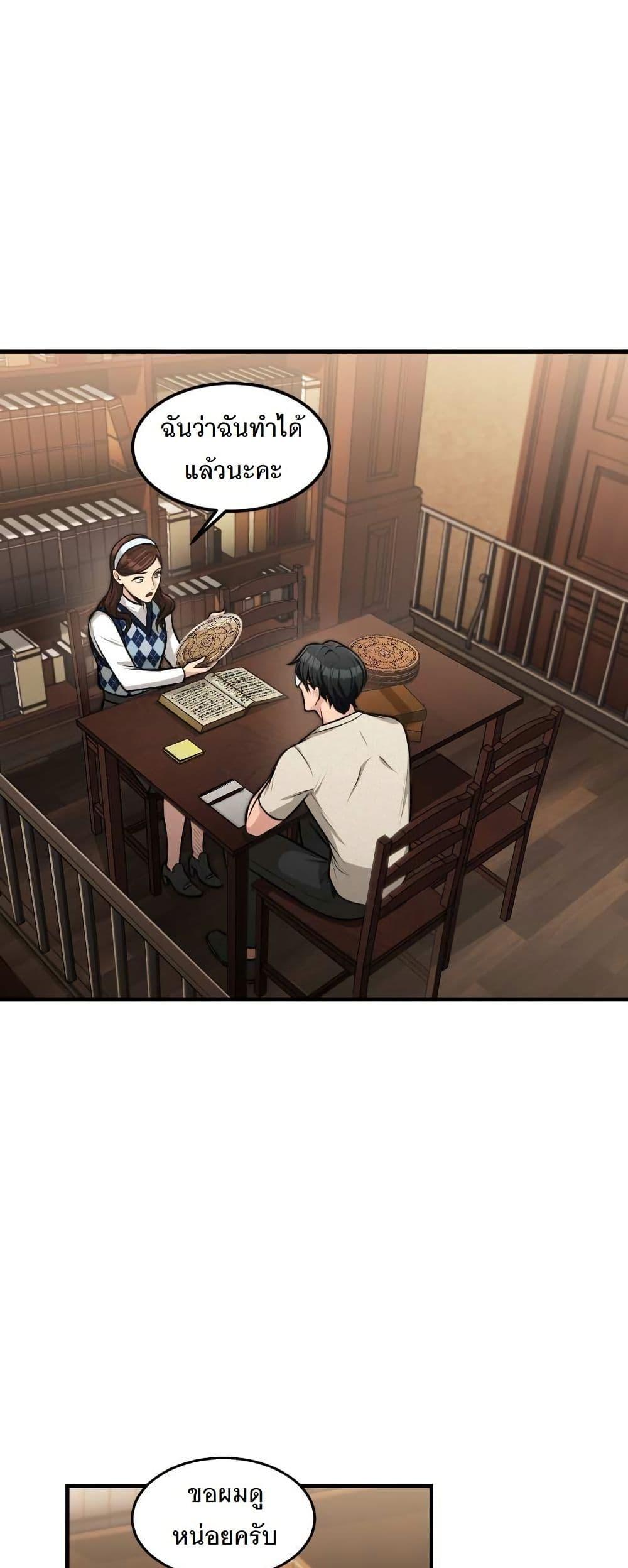 Manga-lc-com อ่านมังงะ อ่านการ์ตูน ออนไลน์ ฟรี Paranoid Mage ตอนที่ 1 2 3 4 5 6 7 8 9 10 11 12 13 14 ฟรี ไม่มีโฆษณา Manga-lc - อ่าน มังงะ อ่าน การ์ตูน ออนไลน์ อ่านมังงะ ฟรี