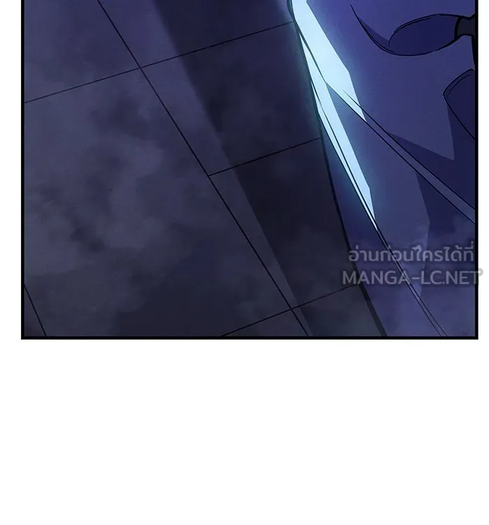 เกิดใหม่พร้อมพลังแห่งราชัน ตอนที่ 90 รูปที่ 30