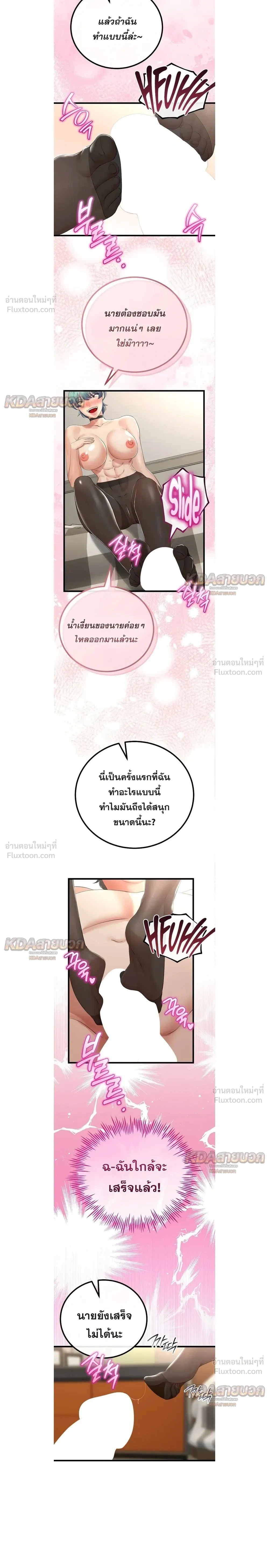 Doujin-Lc- อ่าน โดจิน มังฮวา เกาหลี ญี่ปุ่น จีน แปลไทย My First Love is My Stepmother รักแรกของผม คือ “แม่เลี้ยง” ตอนที่ 1 2 3 4 5 6 7 8 9 10 11 12 13 14 ฟรี ไม่มีโฆษณา อ่าน โดจิน Manhwa เกาหลี ญี่ปุ่น จีน เรามีครบ คัดมาให้เน้นๆ โดจิน 18+ รับประกันความฟินโดย  Doujin Lc