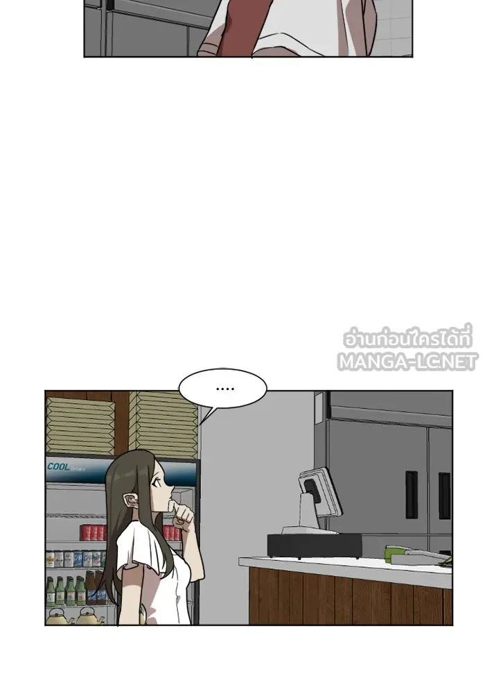 ช่วยเปลี่ยนฉันที ตอนที่ 5. ชเวโบยุน 5 รูปที่ 60