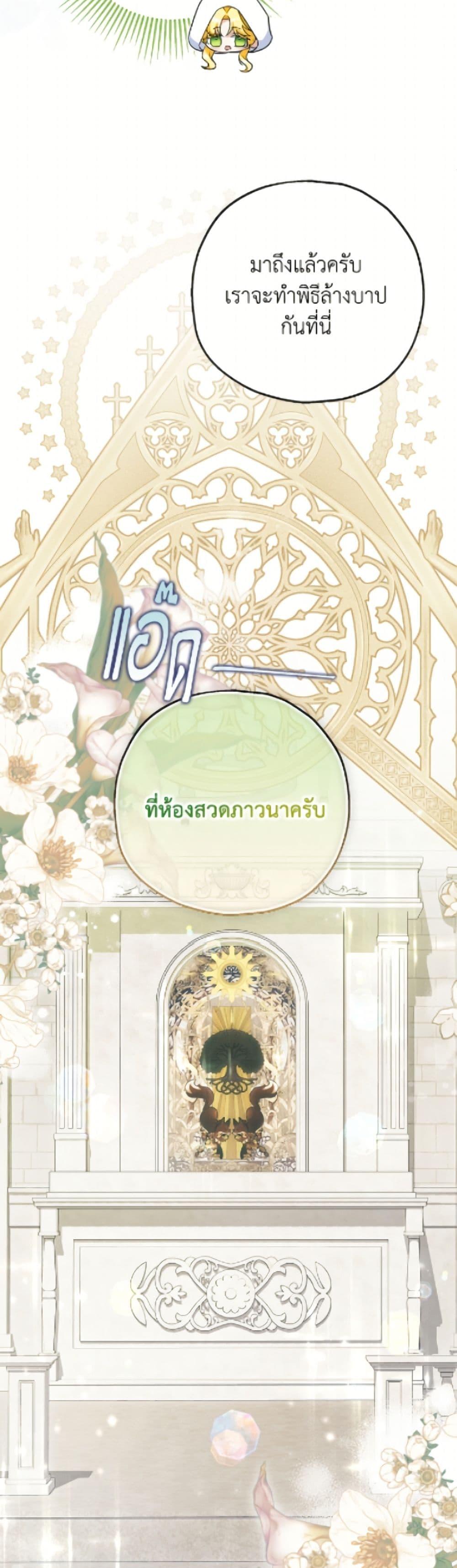 Manga-lc-com อ่านมังงะ อ่านการ์ตูน ออนไลน์ ฟรี The Adopted Daughter-in-law Wants To Leave ตอนที่ 1 2 3 4 5 6 7 8 9 10 11 12 13 14 ฟรี ไม่มีโฆษณา Manga-lc - อ่าน มังงะ อ่าน การ์ตูน ออนไลน์ อ่านมังงะ ฟรี