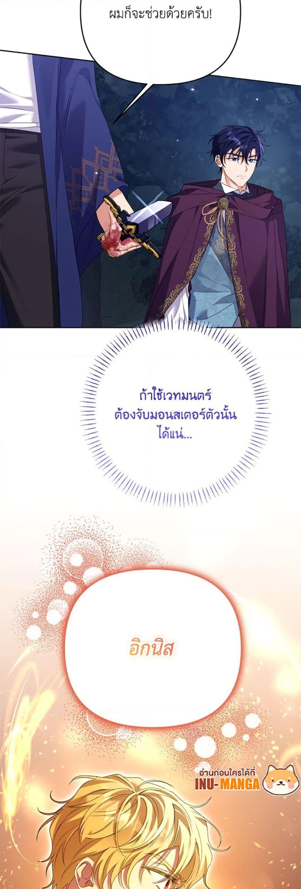 Manga-lc-com อ่านมังงะ อ่านการ์ตูน ออนไลน์ ฟรี I Thought You Were a Time-Limited Husband ตอนที่ 1 2 3 4 5 6 7 8 9 10 11 12 13 14 ฟรี ไม่มีโฆษณา Manga-lc - อ่าน มังงะ อ่าน การ์ตูน ออนไลน์ อ่านมังงะ ฟรี