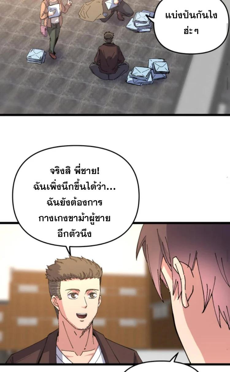 Manga-lc-com อ่านมังงะ อ่านการ์ตูน ออนไลน์ ฟรี Rebirth Back to 1983 to be a Millionaire ตอนที่ 1 2 3 4 5 6 7 8 9 10 11 12 13 14 ฟรี ไม่มีโฆษณา Manga-lc - อ่าน มังงะ อ่าน การ์ตูน ออนไลน์ อ่านมังงะ ฟรี
