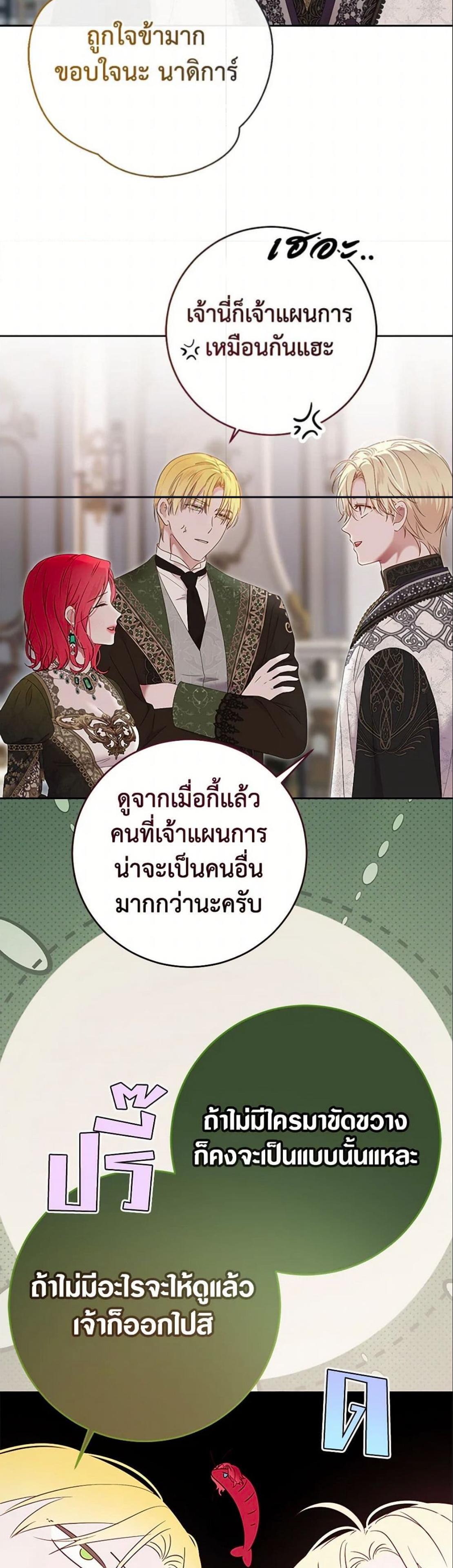 Manga-lc-com อ่านมังงะ อ่านการ์ตูน ออนไลน์ ฟรี I Fell into a Reverse Harem Game! ตอนที่ 1 2 3 4 5 6 7 8 9 10 11 12 13 14 ฟรี ไม่มีโฆษณา Manga-lc - อ่าน มังงะ อ่าน การ์ตูน ออนไลน์ อ่านมังงะ ฟรี