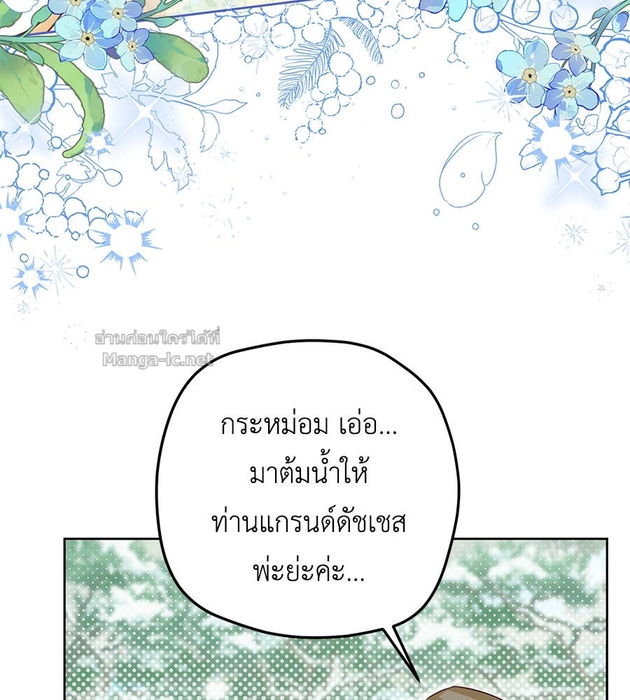 Doujin-Lc- อ่าน โดจิน มังฮวา เกาหลี ญี่ปุ่น จีน แปลไทย แกรนด์ดัชเชสล็อกมง ตอนที่ 1 2 3 4 5 6 7 8 9 10 11 12 13 14 ฟรี ไม่มีโฆษณา อ่าน โดจิน Manhwa เกาหลี ญี่ปุ่น จีน เรามีครบ คัดมาให้เน้นๆ โดจิน 18+ รับประกันความฟินโดย Doujin Lc