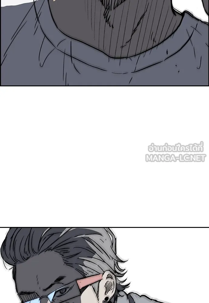 ปั่นสู้ฝันbrWind Breaker ตอนที่ 100 รูปที่ 45