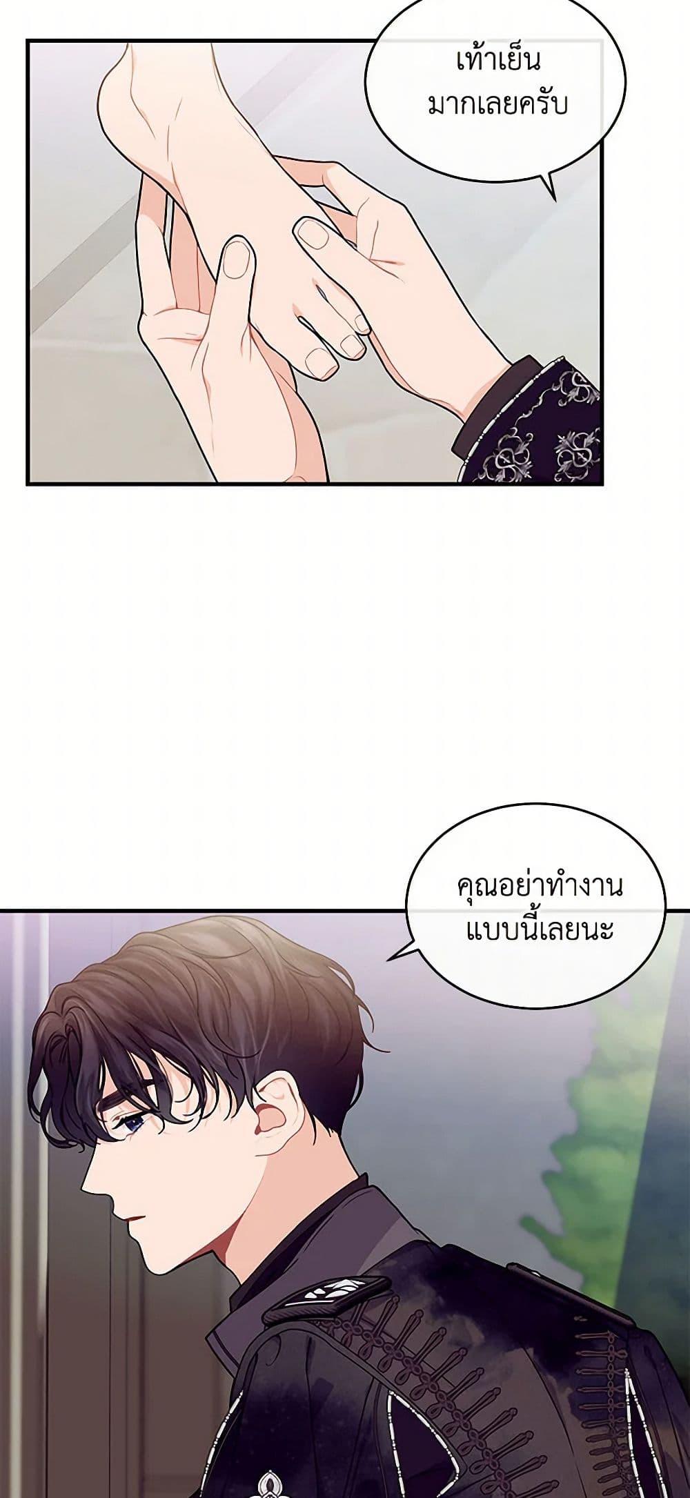 Manga-lc-com อ่านมังงะ อ่านการ์ตูน ออนไลน์ ฟรี The Elegant Sea of Savagery ตอนที่ 1 2 3 4 5 6 7 8 9 10 11 12 13 14 ฟรี ไม่มีโฆษณา Manga-lc - อ่าน มังงะ อ่าน การ์ตูน ออนไลน์ อ่านมังงะ ฟรี