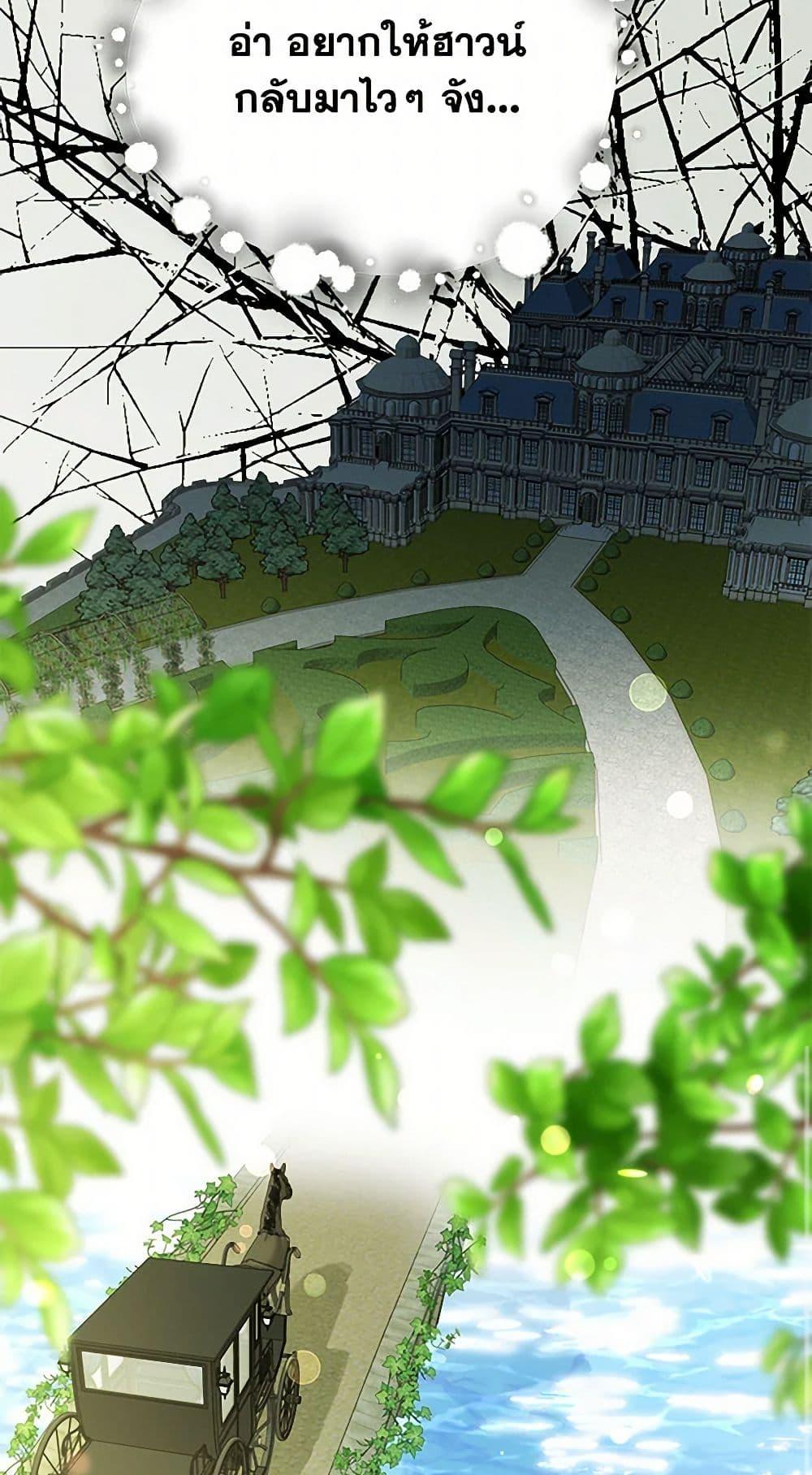 Manga-lc-com อ่านมังงะ อ่านการ์ตูน ออนไลน์ ฟรี Two Heirs ตอนที่ 1 2 3 4 5 6 7 8 9 10 11 12 13 14 ฟรี ไม่มีโฆษณา Manga-lc - อ่าน มังงะ อ่าน การ์ตูน ออนไลน์ อ่านมังงะ ฟรี