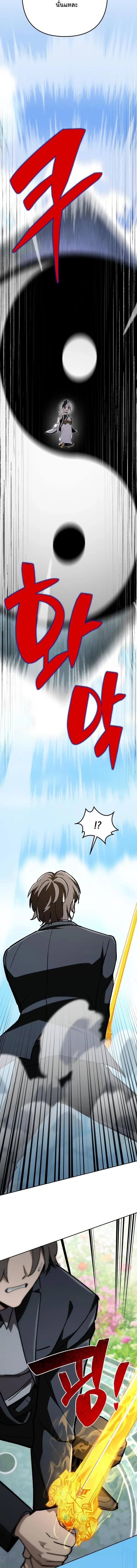 Manga-lc-com อ่านมังงะ อ่านการ์ตูน ออนไลน์ ฟรี Heavenly Demon Goes to High School ตอนที่ 1 2 3 4 5 6 7 8 9 10 11 12 13 14 ฟรี ไม่มีโฆษณา Manga-lc - อ่าน มังงะ อ่าน การ์ตูน ออนไลน์ อ่านมังงะ ฟรี