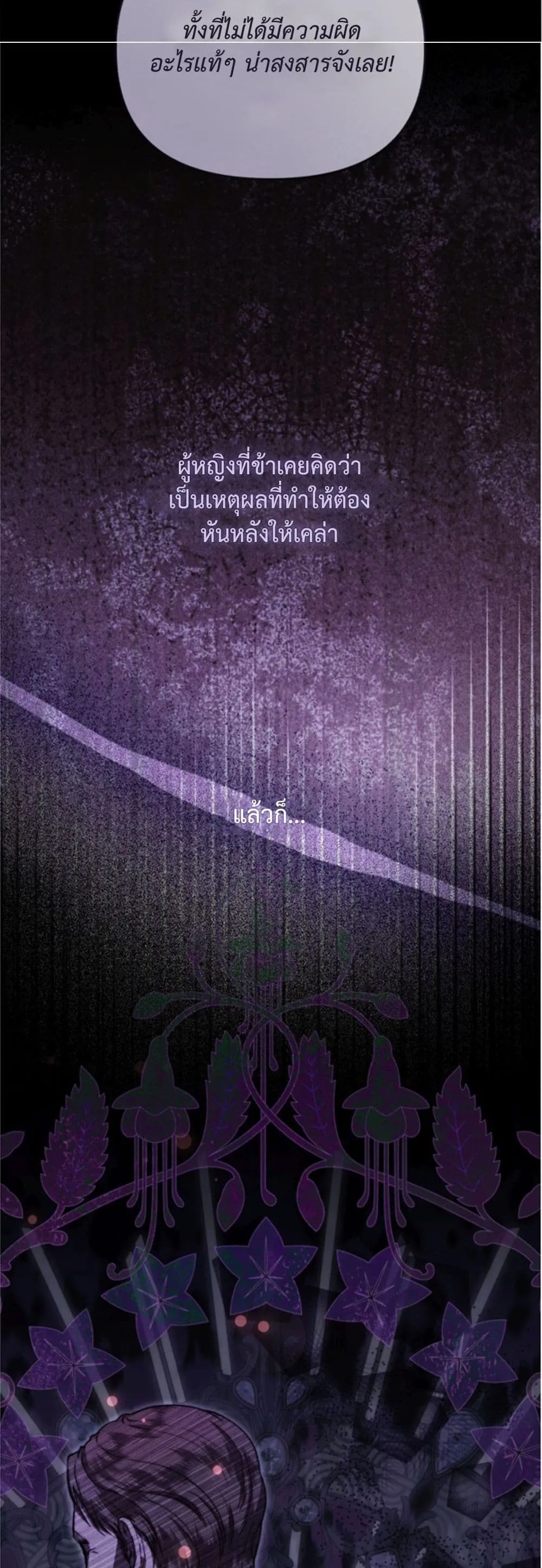 Manga-lc-com อ่านมังงะ อ่านการ์ตูน ออนไลน์ ฟรี You Are at the End of the Downfall ตอนที่ 1 2 3 4 5 6 7 8 9 10 11 12 13 14 ฟรี ไม่มีโฆษณา Manga-lc - อ่าน มังงะ อ่าน การ์ตูน ออนไลน์ อ่านมังงะ ฟรี