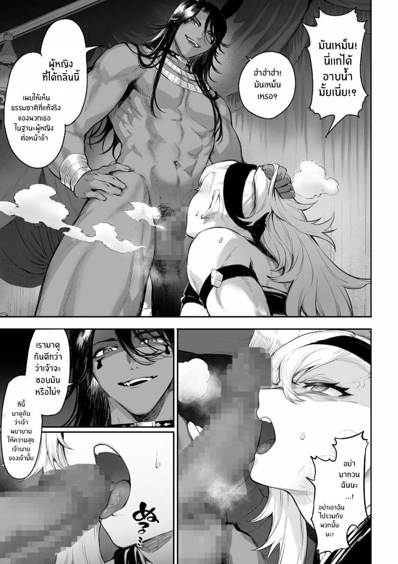 Doujin-Lc- อ่าน โดจิน มังฮวา เกาหลี ญี่ปุ่น จีน แปลไทย เรื่องราวของกิลด์วัลคีเรีย[Nekono Oyashiro (Mashu)] Ikusa Otome to Ikusa Goto! -Ikusa Otome Hen- ตอนที่ 1 2 3 4 5 6 7 8 9 10 11 12 13 14 ฟรี ไม่มีโฆษณา อ่าน โดจิน Manhwa เกาหลี ญี่ปุ่น จีน เรามีครบ คัดมาให้เน้นๆ โดจิน 18+ รับประกันความฟินโดย  Doujin Lc