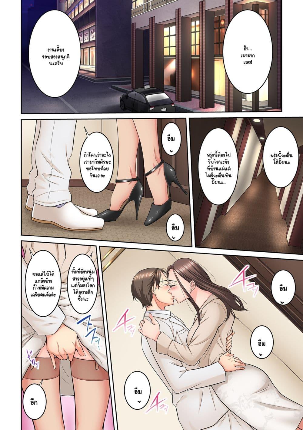 Doujin-Lc- อ่าน โดจิน มังฮวา เกาหลี ญี่ปุ่น จีน แปลไทย [Brother Pierrot] Tonari no Hitozuma ni Furin Sonyuu – กลิ่นหอมแห่งการเริ่มต้นใหม่ ตอนที่ 1 2 3 4 5 6 7 8 9 10 11 12 13 14 ฟรี ไม่มีโฆษณา อ่าน โดจิน Manhwa เกาหลี ญี่ปุ่น จีน เรามีครบ คัดมาให้เน้นๆ โดจิน 18+ รับประกันความฟินโดย  Doujin Lc