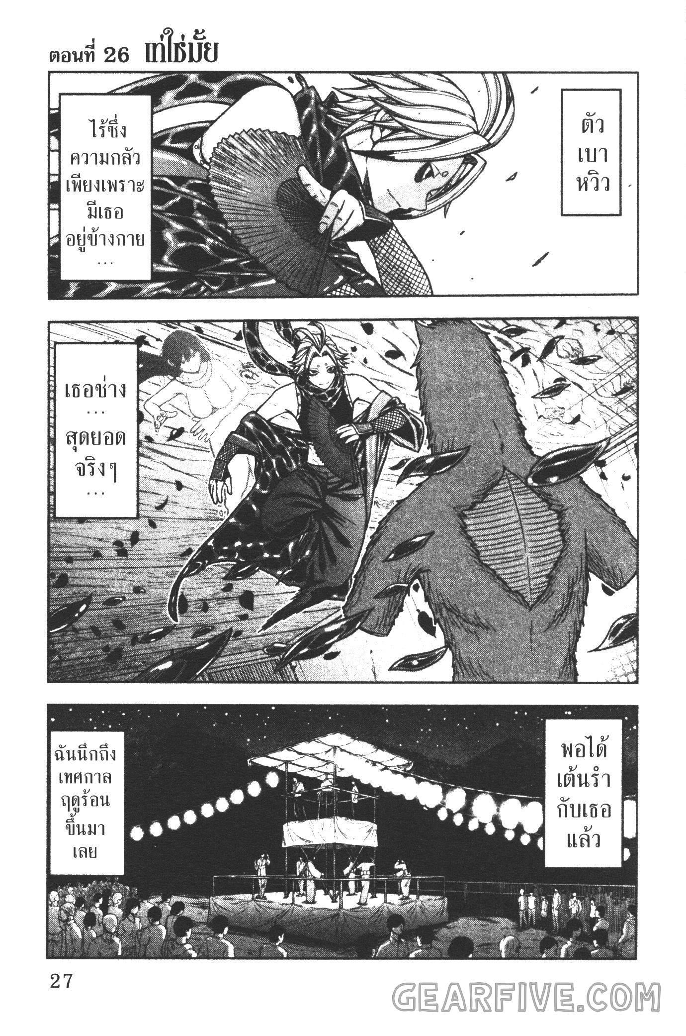 Manga-lc-com อ่านมังงะ อ่านการ์ตูน ออนไลน์ ฟรี Tougen Anki สงครามเลือดอสูร ตอนที่ 1 2 3 4 5 6 7 8 9 10 11 12 13 14 ฟรี ไม่มีโฆษณา Manga-lc - อ่าน มังงะ อ่าน การ์ตูน ออนไลน์ อ่านมังงะ ฟรี