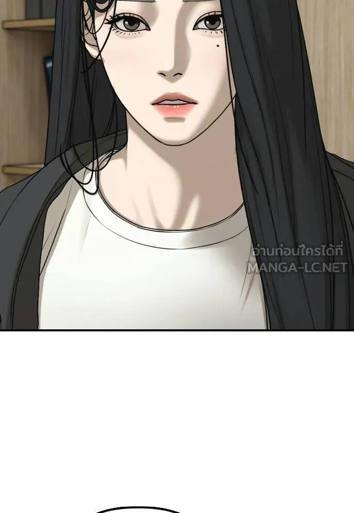 ผู้กล้าฝ่า ตอนที่ 40 รูปที่ 111