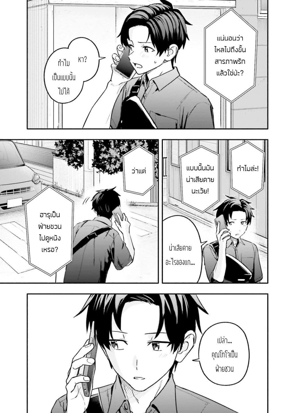 Manga-lc-com อ่านมังงะ อ่านการ์ตูน ออนไลน์ ฟรี Kaji Daikou no Arubaito wo Hajimetara Gakuen Ichi no Bishoujo no Kazoku ni Kiniirarechaimashita ตอนที่ 1 2 3 4 5 6 7 8 9 10 11 12 13 14 ฟรี ไม่มีโฆษณา Manga-lc - อ่าน มังงะ อ่าน การ์ตูน ออนไลน์ อ่านมังงะ ฟรี