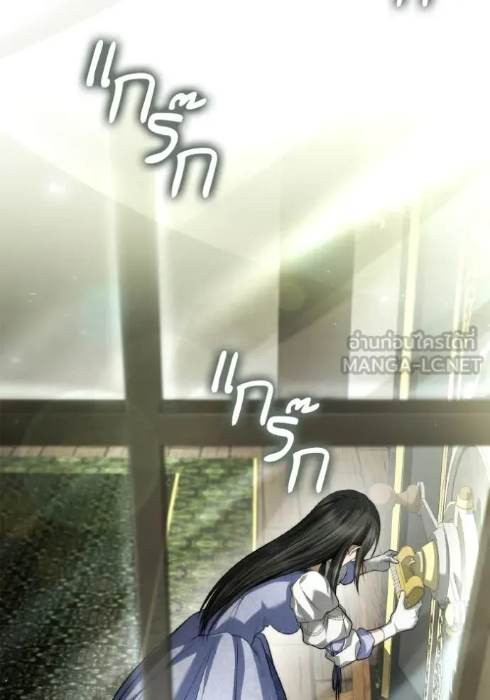 ชาตินนี้น้องขอ ตอนที่ 153 รูปที่ 122