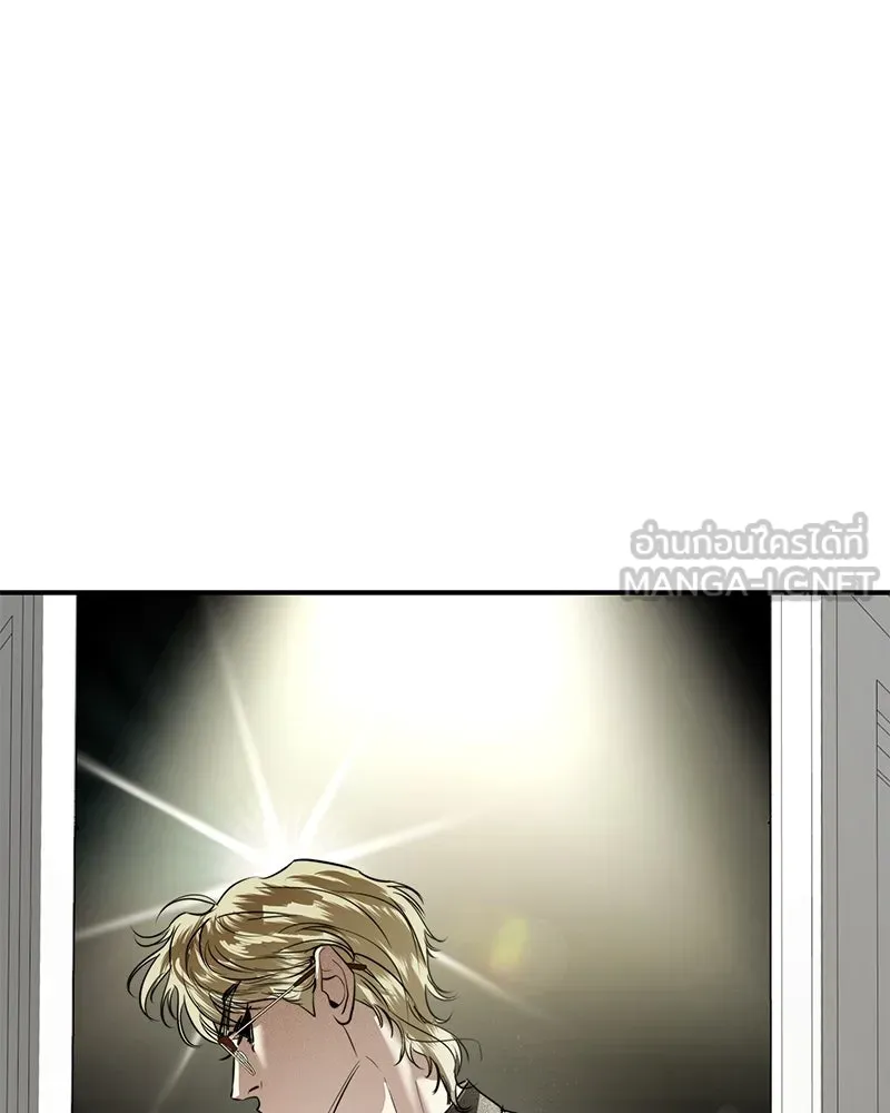 สี่สาวชาวกี ตอนที่ 26 การสารภาพรัก รูปที่ 15