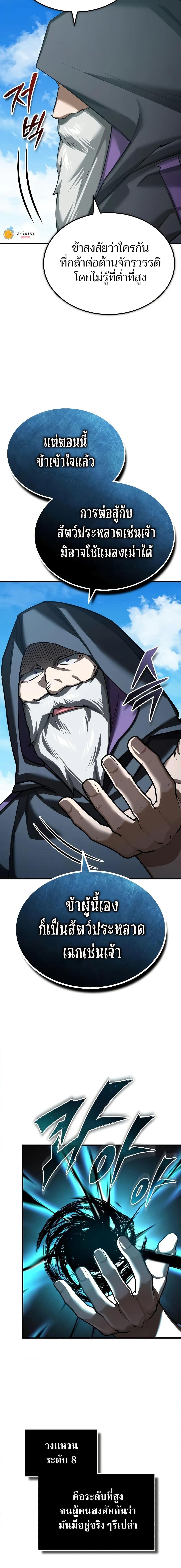 Manga-lc-com อ่านมังงะ อ่านการ์ตูน ออนไลน์ ฟรี The Heavenly Demon Can’t Live a Normal Life ตอนที่ 1 2 3 4 5 6 7 8 9 10 11 12 13 14 ฟรี ไม่มีโฆษณา Manga-lc - อ่าน มังงะ อ่าน การ์ตูน ออนไลน์ อ่านมังงะ ฟรี