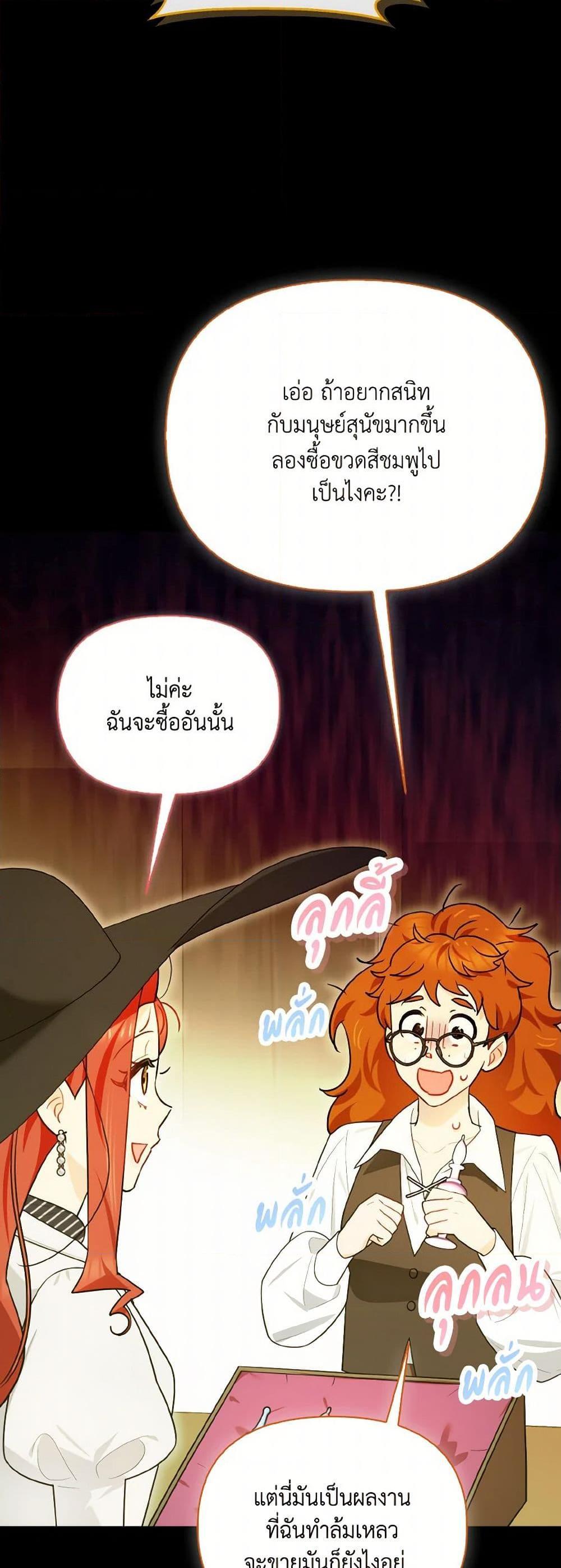 Manga-lc-com อ่านมังงะ อ่านการ์ตูน ออนไลน์ ฟรี I Possessed a Villainess, but I Wanna Raise Cats! ตอนที่ 1 2 3 4 5 6 7 8 9 10 11 12 13 14 ฟรี ไม่มีโฆษณา Manga-lc - อ่าน มังงะ อ่าน การ์ตูน ออนไลน์ อ่านมังงะ ฟรี