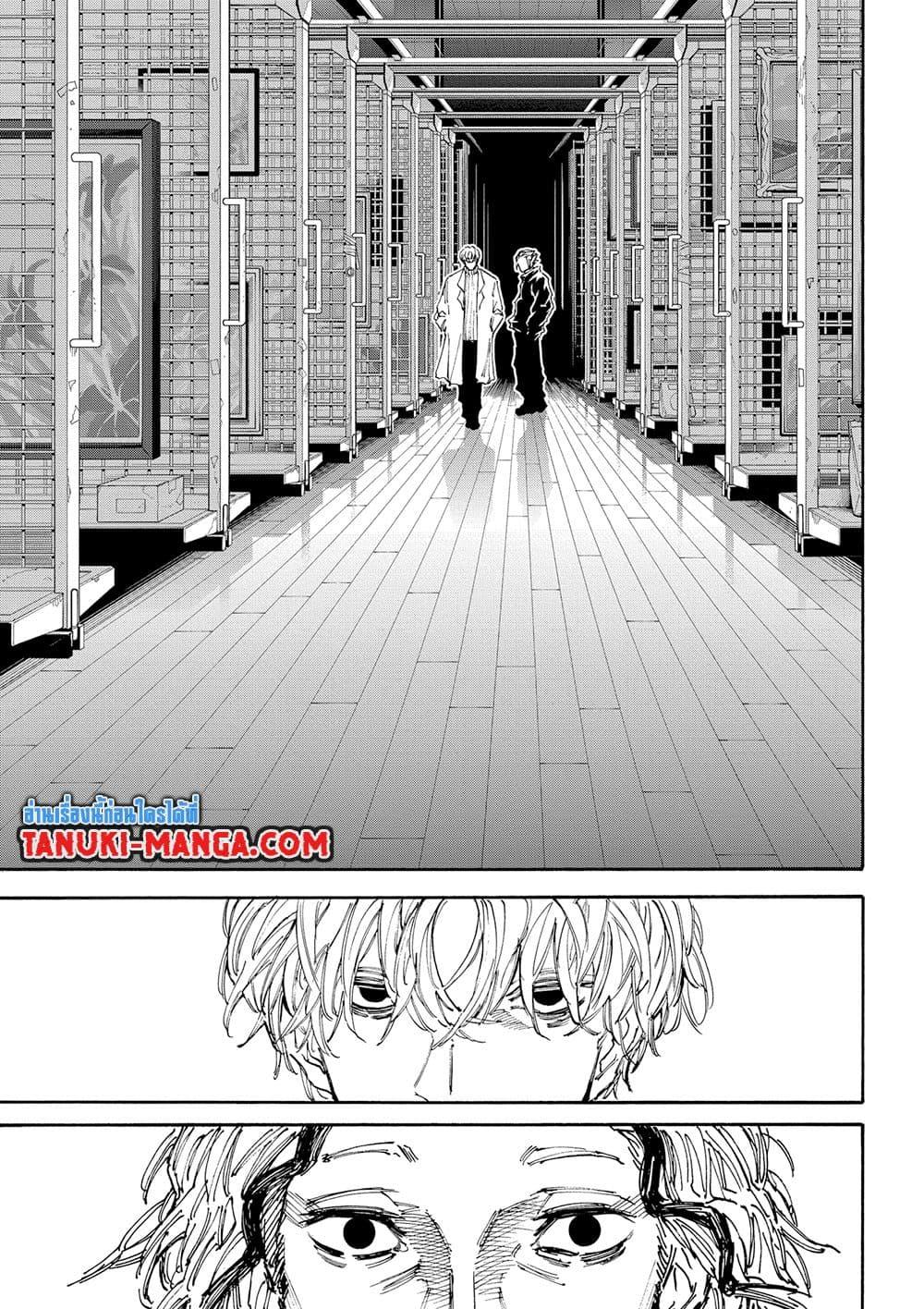 Manga-lc-com อ่านมังงะ อ่านการ์ตูน ออนไลน์ ฟรี Sakamoto Days ตอนที่ 1 2 3 4 5 6 7 8 9 10 11 12 13 14 ฟรี ไม่มีโฆษณา Manga-lc - อ่าน มังงะ อ่าน การ์ตูน ออนไลน์ อ่านมังงะ ฟรี