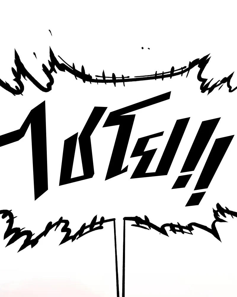 Player ตอนที่ 69 รูปที่ 136