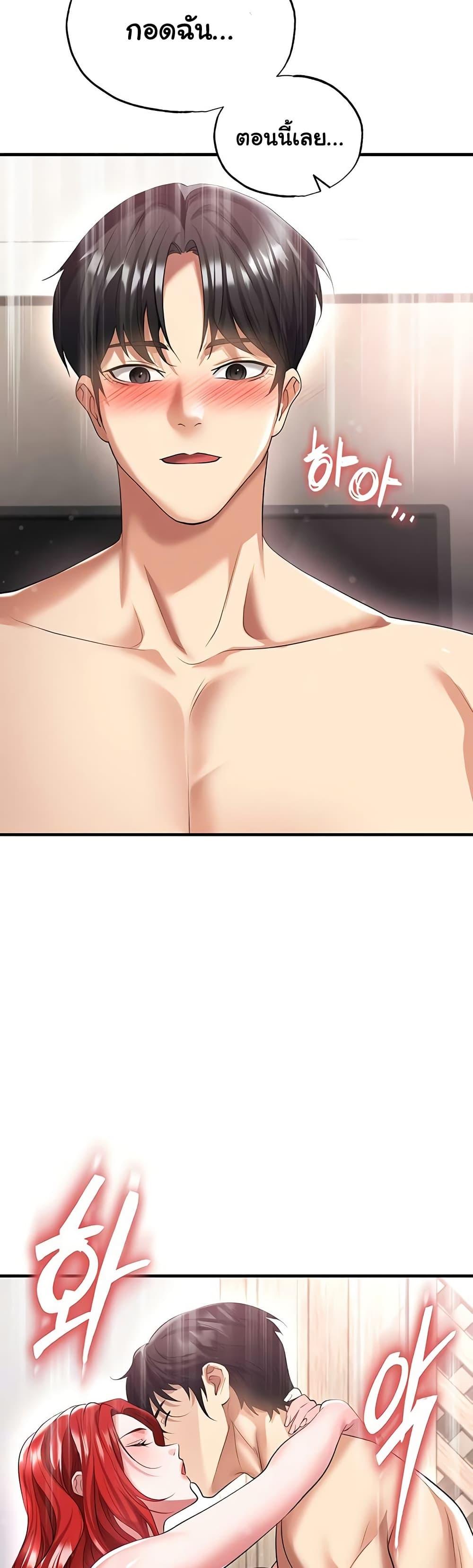 Doujin-Lc- อ่าน โดจิน มังฮวา เกาหลี ญี่ปุ่น จีน แปลไทย The Hottie’s ตอนที่ 1 2 3 4 5 6 7 8 9 10 11 12 13 14 ฟรี ไม่มีโฆษณา อ่าน โดจิน Manhwa เกาหลี ญี่ปุ่น จีน เรามีครบ คัดมาให้เน้นๆ โดจิน 18+ รับประกันความฟินโดย  Doujin Lc