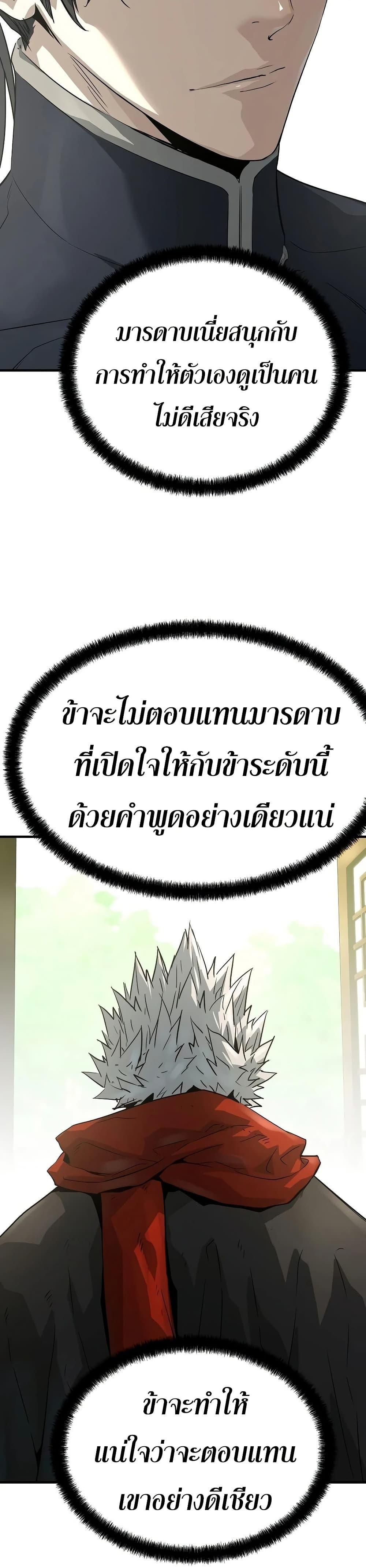 Manga-lc-com อ่านมังงะ อ่านการ์ตูน ออนไลน์ ฟรี Absolute Regression ตอนที่ 1 2 3 4 5 6 7 8 9 10 11 12 13 14 ฟรี ไม่มีโฆษณา Manga-lc - อ่าน มังงะ อ่าน การ์ตูน ออนไลน์ อ่านมังงะ ฟรี