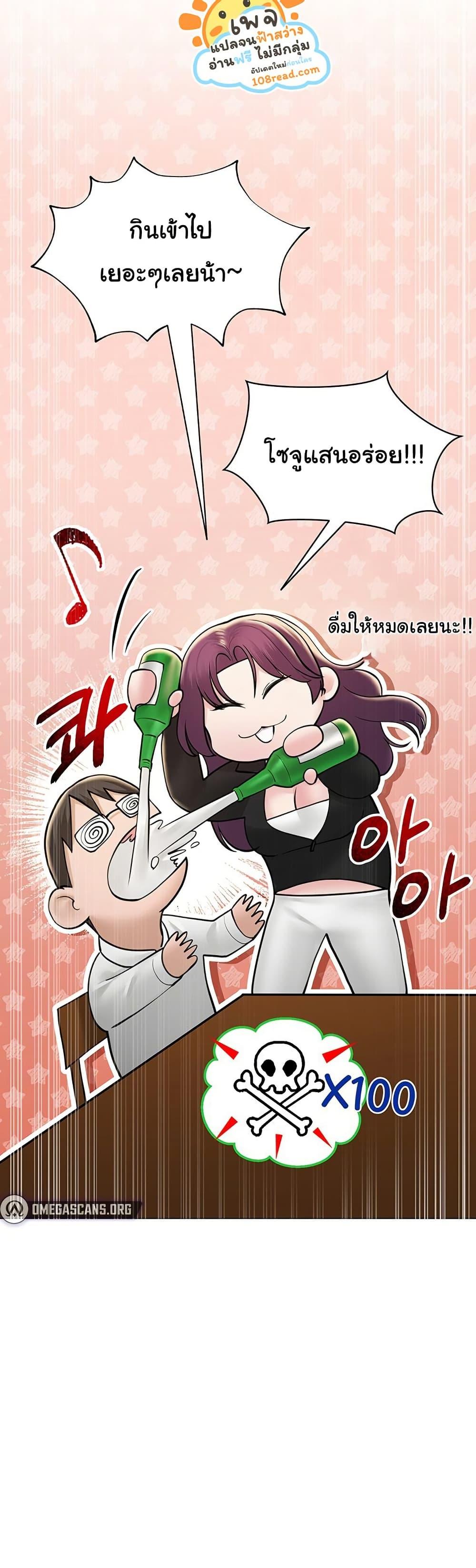 Doujin-Lc- อ่าน โดจิน มังฮวา เกาหลี ญี่ปุ่น จีน แปลไทย SNS ตอนที่ 1 2 3 4 5 6 7 8 9 10 11 12 13 14 ฟรี ไม่มีโฆษณา อ่าน โดจิน Manhwa เกาหลี ญี่ปุ่น จีน เรามีครบ คัดมาให้เน้นๆ โดจิน 18+ รับประกันความฟินโดย  Doujin Lc