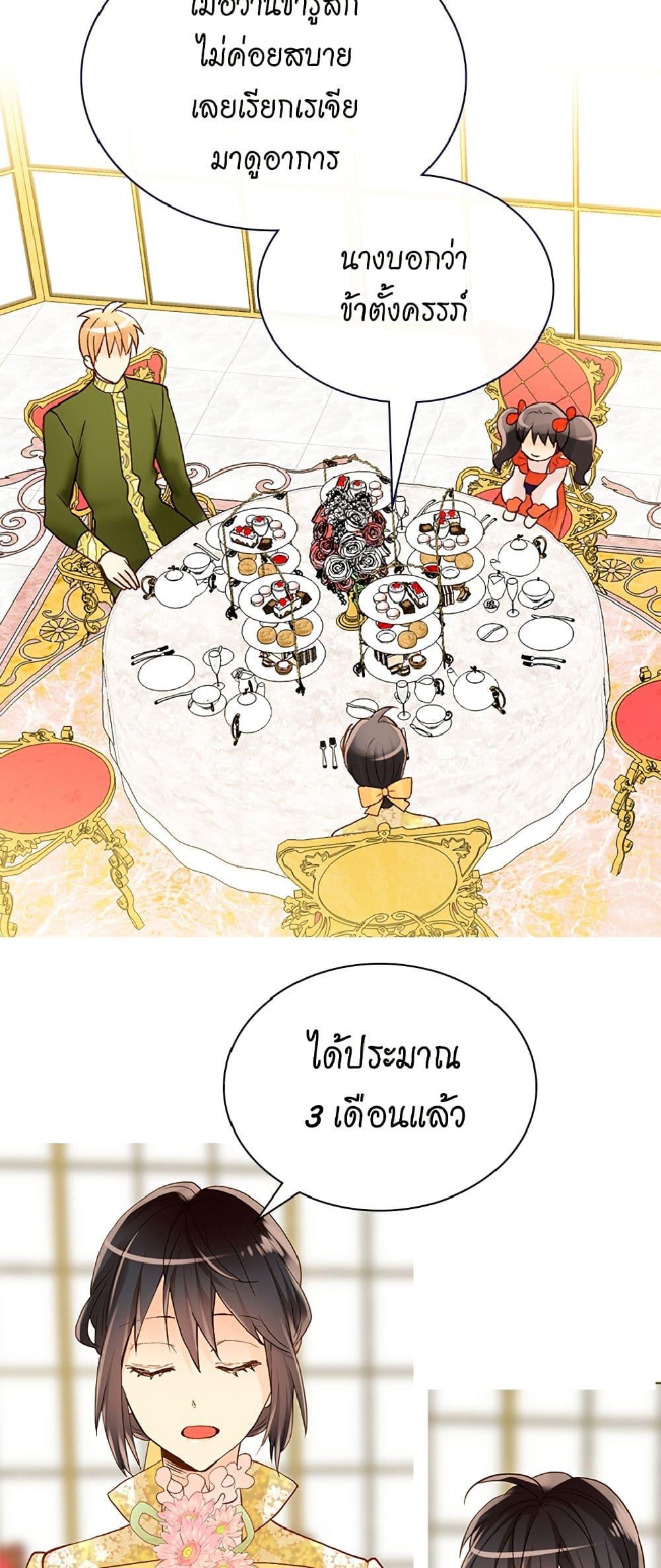 Manga-lc-com อ่านมังงะ อ่านการ์ตูน ออนไลน์ ฟรี Isekai Empress ตอนที่ 1 2 3 4 5 6 7 8 9 10 11 12 13 14 ฟรี ไม่มีโฆษณา Manga-lc - อ่าน มังงะ อ่าน การ์ตูน ออนไลน์ อ่านมังงะ ฟรี