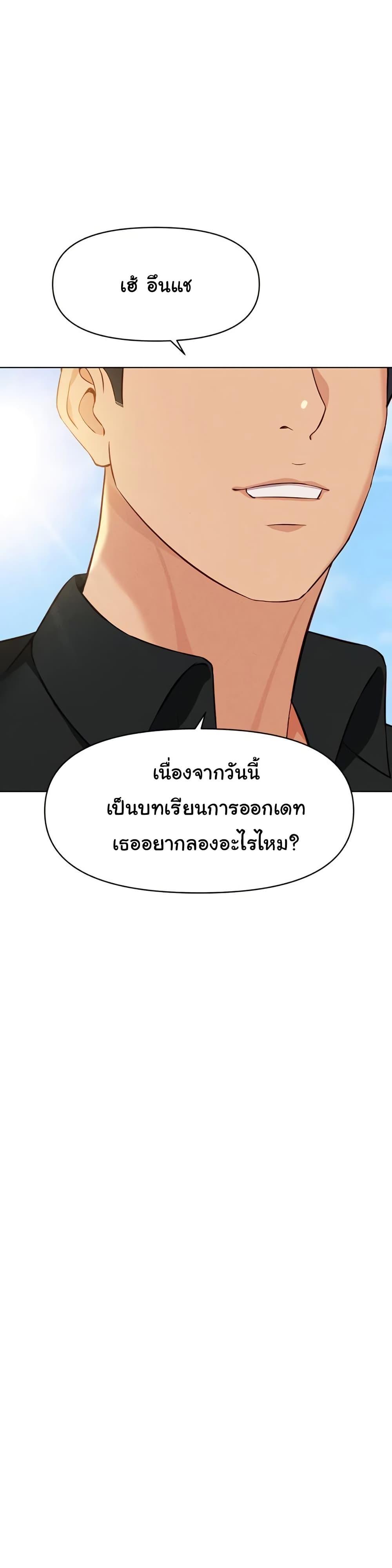 Doujin-Lc- อ่าน โดจิน มังฮวา เกาหลี ญี่ปุ่น จีน แปลไทย Common Sense Manipulation Program ตอนที่ 1 2 3 4 5 6 7 8 9 10 11 12 13 14 ฟรี ไม่มีโฆษณา อ่าน โดจิน Manhwa เกาหลี ญี่ปุ่น จีน เรามีครบ คัดมาให้เน้นๆ โดจิน 18+ รับประกันความฟินโดย  Doujin Lc
