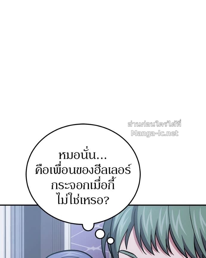 Doujin-Lc- อ่าน โดจิน มังฮวา เกาหลี ญี่ปุ่น จีน แปลไทย ฮีลเลอร์กำมะลอ ตอนที่ 1 2 3 4 5 6 7 8 9 10 11 12 13 14 ฟรี ไม่มีโฆษณา อ่าน โดจิน Manhwa เกาหลี ญี่ปุ่น จีน เรามีครบ คัดมาให้เน้นๆ โดจิน 18+ รับประกันความฟินโดย Doujin Lc