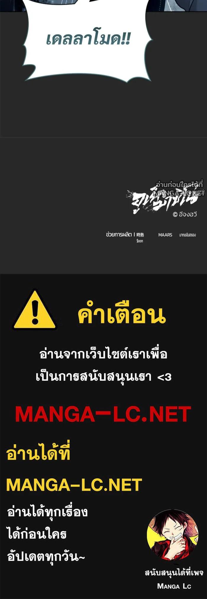 Doujin-Lc- อ่าน โดจิน มังฮวา เกาหลี ญี่ปุ่น จีน แปลไทย อูเร็ค มาซิโน่ ตอนที่ 1 2 3 4 5 6 7 8 9 10 11 12 13 14 ฟรี ไม่มีโฆษณา อ่าน โดจิน Manhwa เกาหลี ญี่ปุ่น จีน เรามีครบ คัดมาให้เน้นๆ โดจิน 18+ รับประกันความฟินโดย  Doujin Lc