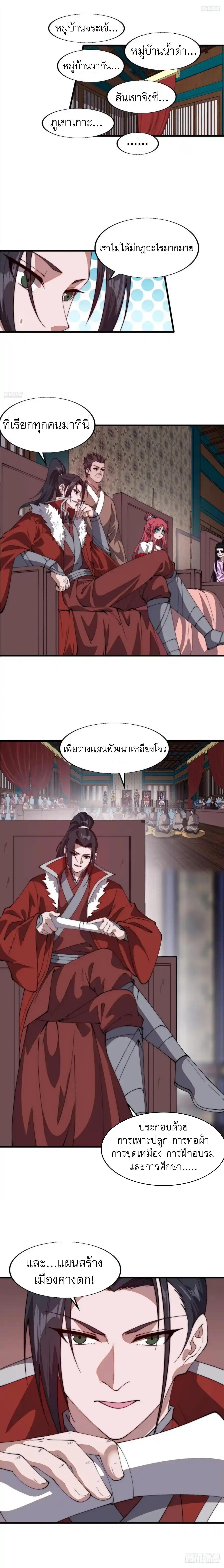 Manga-lc-com อ่านมังงะ อ่านการ์ตูน ออนไลน์ ฟรี It Starts With A Mountain ตอนที่ 1 2 3 4 5 6 7 8 9 10 11 12 13 14 ฟรี ไม่มีโฆษณา Manga-lc - อ่าน มังงะ อ่าน การ์ตูน ออนไลน์ อ่านมังงะ ฟรี