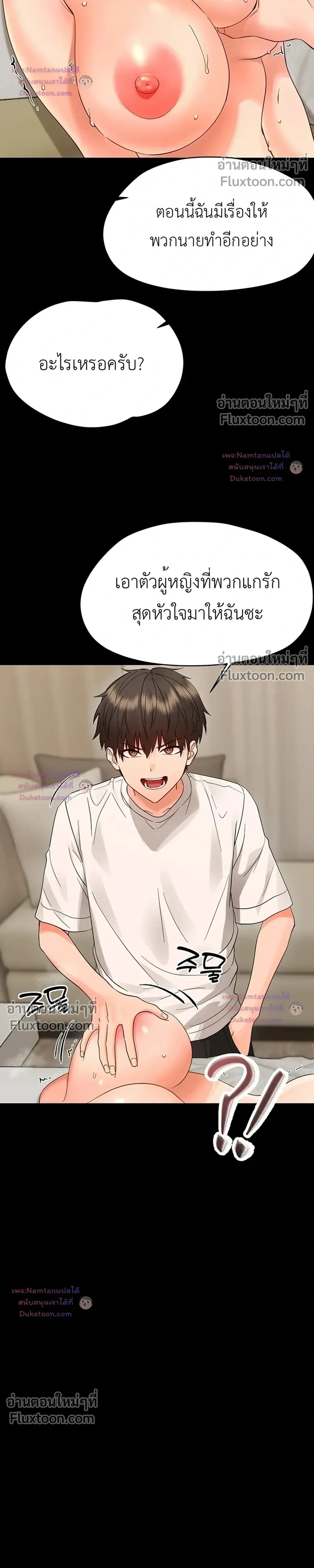 Doujin-Lc- อ่าน โดจิน มังฮวา เกาหลี ญี่ปุ่น จีน แปลไทย Small Beast ไอ้เด็กนี่มันร้ายยยย ตอนที่ 1 2 3 4 5 6 7 8 9 10 11 12 13 14 ฟรี ไม่มีโฆษณา อ่าน โดจิน Manhwa เกาหลี ญี่ปุ่น จีน เรามีครบ คัดมาให้เน้นๆ โดจิน 18+ รับประกันความฟินโดย  Doujin Lc