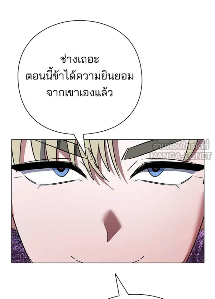 คืนแห่งโทแกบี ตอนที่ 88 รูปที่ 47