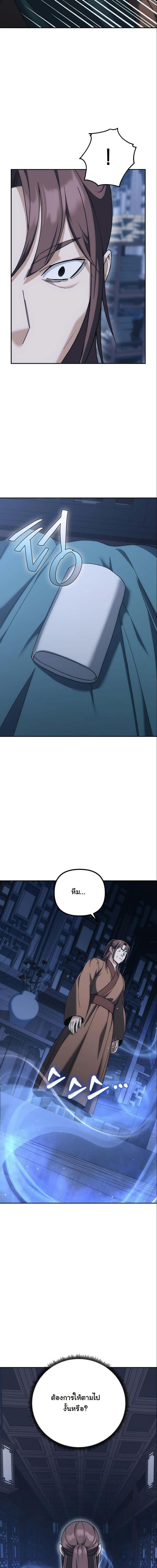 Manga-lc-com อ่านมังงะ อ่านการ์ตูน ออนไลน์ ฟรี The Eunuch’s Second Life ตอนที่ 1 2 3 4 5 6 7 8 9 10 11 12 13 14 ฟรี ไม่มีโฆษณา Manga-lc - อ่าน มังงะ อ่าน การ์ตูน ออนไลน์ อ่านมังงะ ฟรี