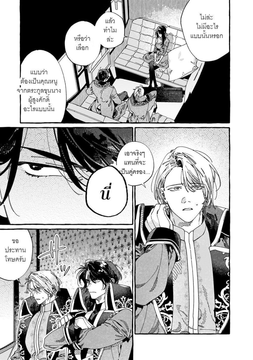 Manga-lc-com อ่านมังงะ อ่านการ์ตูน ออนไลน์ ฟรี Dropout kara no Saishuushoku Saki wa, Isekai no Saikyou Kishidan deshita ตอนที่ 1 2 3 4 5 6 7 8 9 10 11 12 13 14 ฟรี ไม่มีโฆษณา Manga-lc - อ่าน มังงะ อ่าน การ์ตูน ออนไลน์ อ่านมังงะ ฟรี