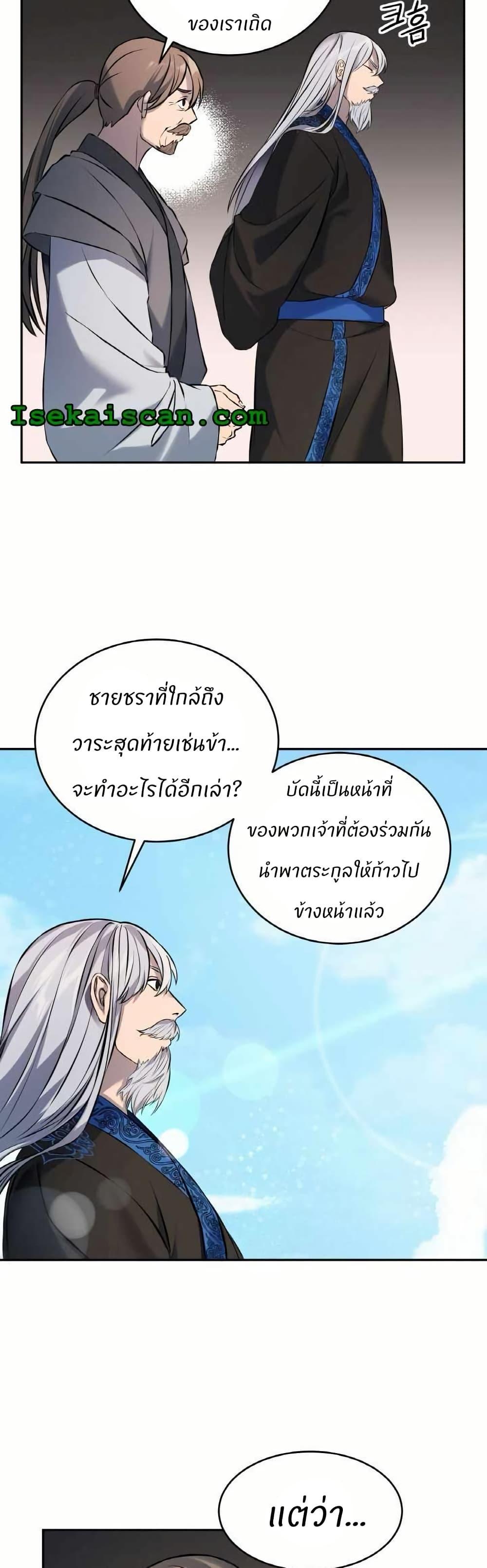 Manga-lc-com อ่านมังงะ อ่านการ์ตูน ออนไลน์ ฟรี The World’s Best Escort Bureau ตอนที่ 1 2 3 4 5 6 7 8 9 10 11 12 13 14 ฟรี ไม่มีโฆษณา Manga-lc - อ่าน มังงะ อ่าน การ์ตูน ออนไลน์ อ่านมังงะ ฟรี