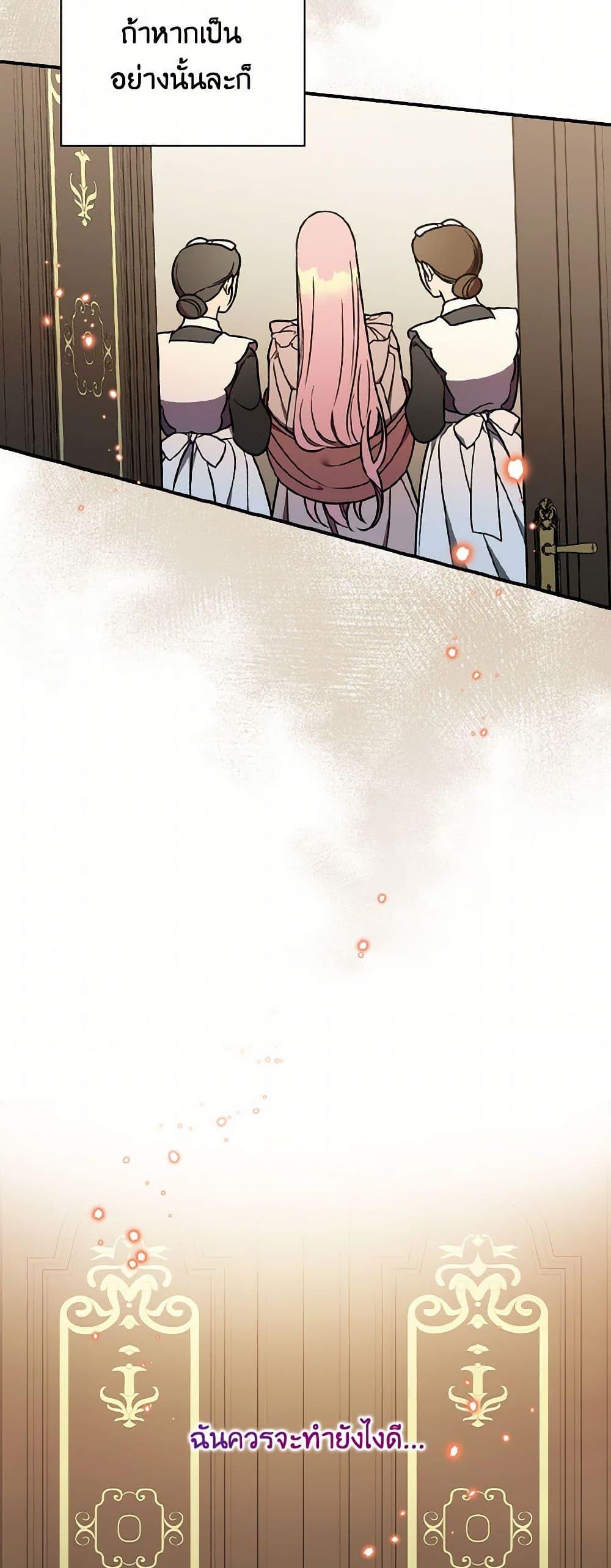 Manga-lc-com อ่านมังงะ อ่านการ์ตูน ออนไลน์ ฟรี Duchess in the Glass House ตอนที่ 1 2 3 4 5 6 7 8 9 10 11 12 13 14 ฟรี ไม่มีโฆษณา Manga-lc - อ่าน มังงะ อ่าน การ์ตูน ออนไลน์ อ่านมังงะ ฟรี