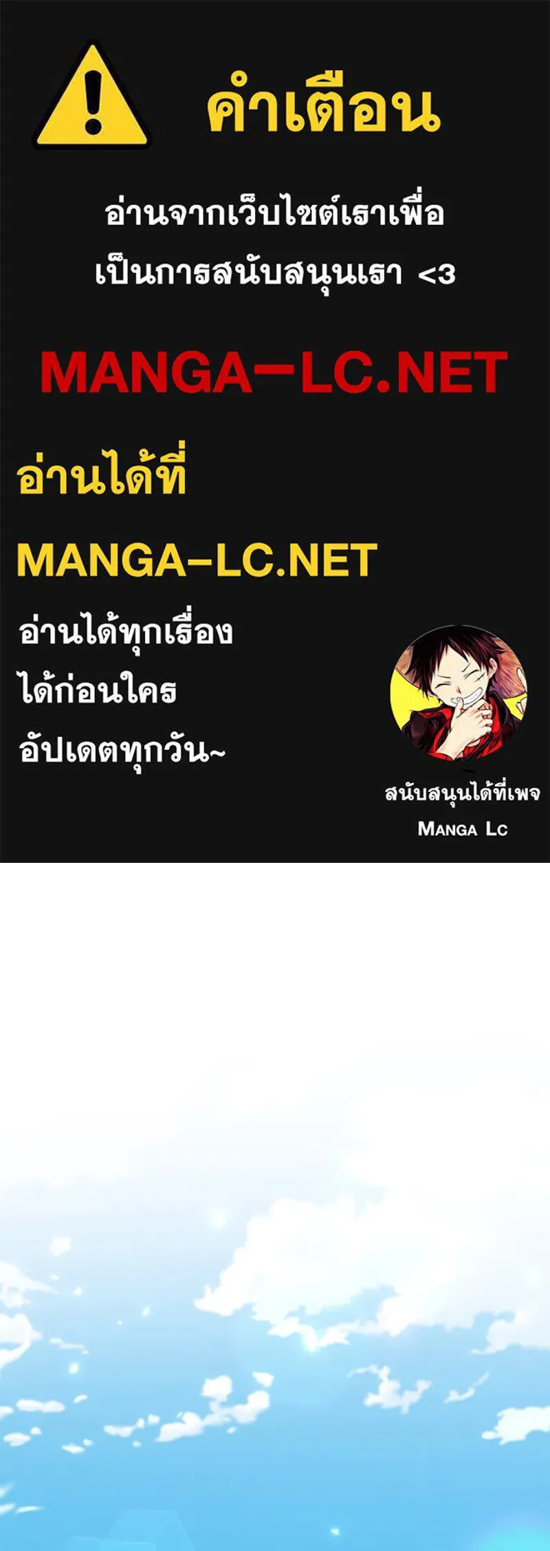 อนาคตพบรัก ตอนที่ 33 รูปที่ 1