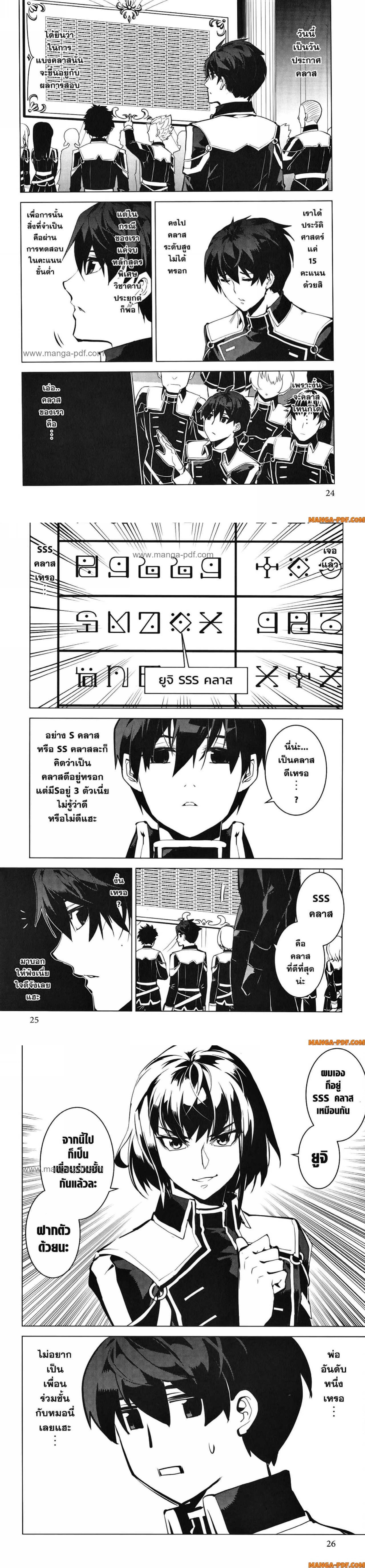 Manga-lc-com อ่านมังงะ อ่านการ์ตูน ออนไลน์ ฟรี Tensei Kenja no Isekai Life ตอนที่ 1 2 3 4 5 6 7 8 9 10 11 12 13 14 ฟรี ไม่มีโฆษณา Manga-lc - อ่าน มังงะ อ่าน การ์ตูน ออนไลน์ อ่านมังงะ ฟรี