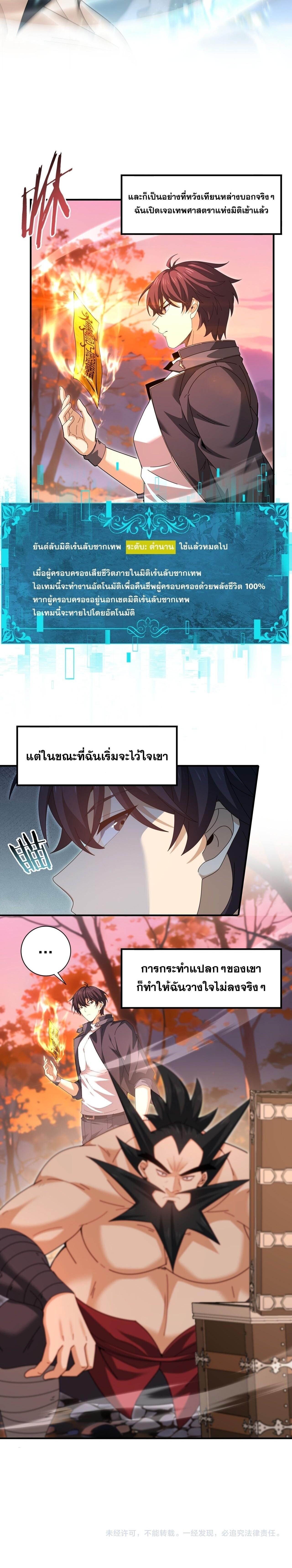 Manga-lc-com อ่านมังงะ อ่านการ์ตูน ออนไลน์ ฟรี I am Drako Majstor ตอนที่ 1 2 3 4 5 6 7 8 9 10 11 12 13 14 ฟรี ไม่มีโฆษณา Manga-lc - อ่าน มังงะ อ่าน การ์ตูน ออนไลน์ อ่านมังงะ ฟรี