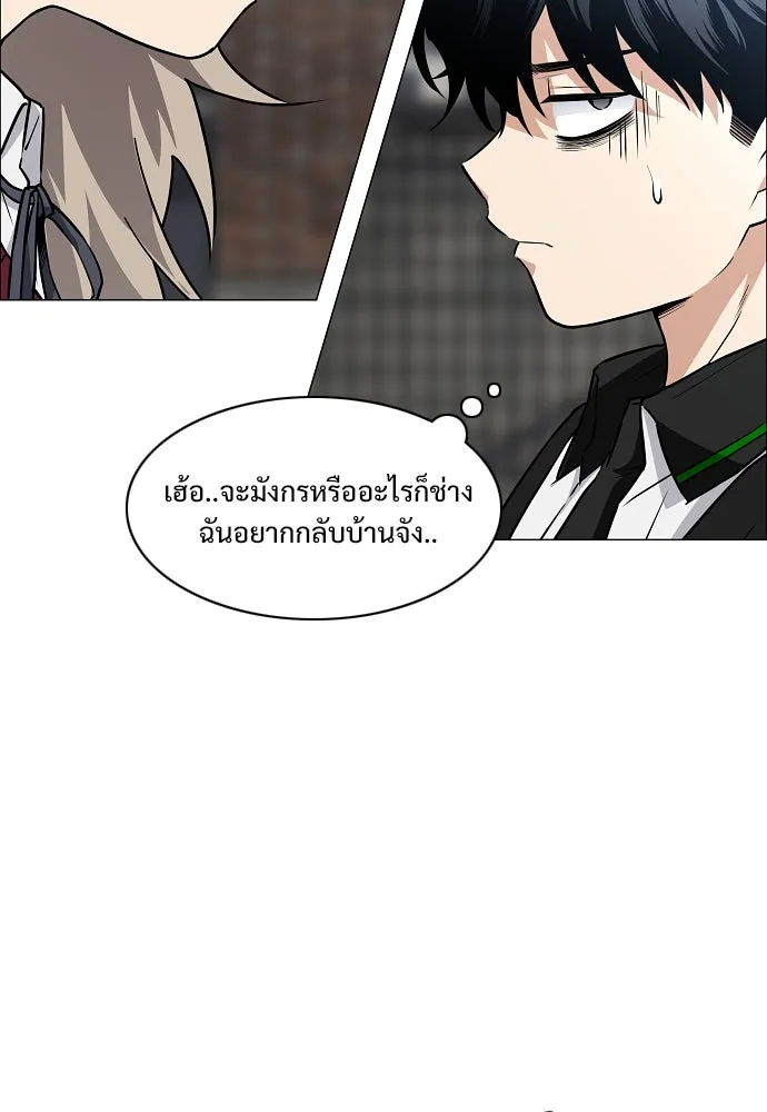 JAKDU ตอนที่ 50 รูปที่ 76