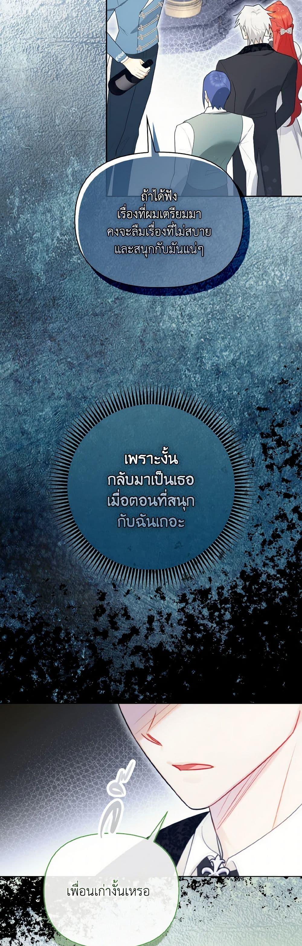 Manga-lc-com อ่านมังงะ อ่านการ์ตูน ออนไลน์ ฟรี I Possessed a Villainess, but I Wanna Raise Cats! ตอนที่ 1 2 3 4 5 6 7 8 9 10 11 12 13 14 ฟรี ไม่มีโฆษณา Manga-lc - อ่าน มังงะ อ่าน การ์ตูน ออนไลน์ อ่านมังงะ ฟรี