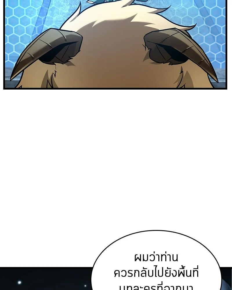 Omniscient Reader อ่านชะตาวันสิ้นโลก ตอนที่ 47 ศึกเลือกราชาปีศาจ (3) รูปที่ 50