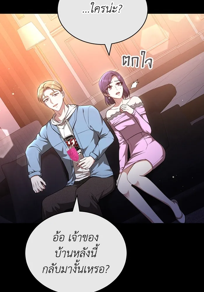 ละลายรักให้ล้นใจ ตอนที่ 42 รูปที่ 85