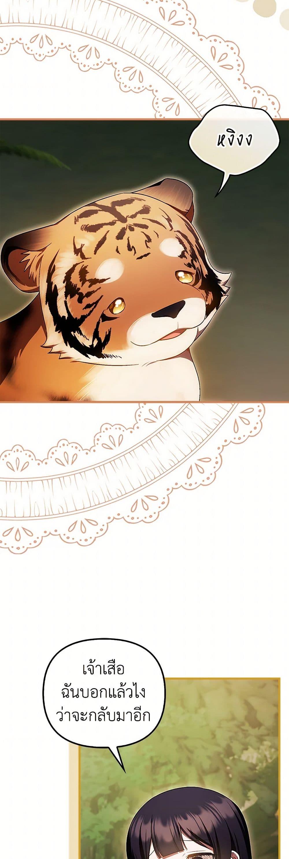 Manga-lc-com อ่านมังงะ อ่านการ์ตูน ออนไลน์ ฟรี It’s My First Time Being Loved ตอนที่ 1 2 3 4 5 6 7 8 9 10 11 12 13 14 ฟรี ไม่มีโฆษณา Manga-lc - อ่าน มังงะ อ่าน การ์ตูน ออนไลน์ อ่านมังงะ ฟรี